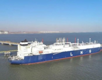 交通运输部海事局召开今冬明春煤炭、LNG和LPG运输船舶安全保障工作视频调度会议