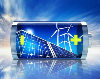 锂电池生产商中创新航计划赴港上市 拟集资10亿美