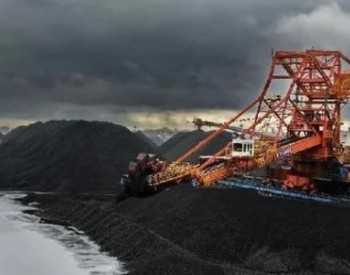 去年<em>环渤海</em>港口发运煤炭同比增加5000万