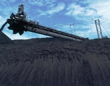 外媒：印尼暂停煤炭出口以确保<em>国内供应</em>