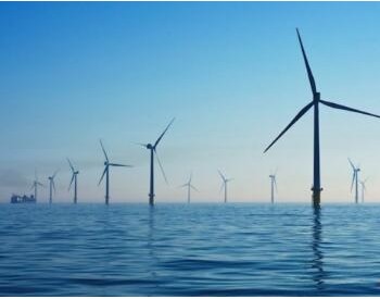 建成百万千瓦级<em>海上风力发电</em>基地，加快一批大型风电项目建设!钦州市向海经济发展“十四五”规划发布！