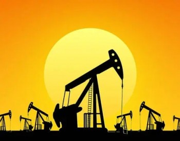 2022年油价会飙升还是暴跌？<em>警惕</em>美国页岩油搅乱市场