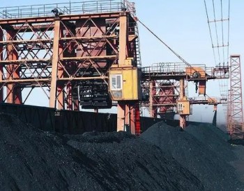印尼能源部将1月煤炭<em>基准价格</em>下调至158.50美元/吨