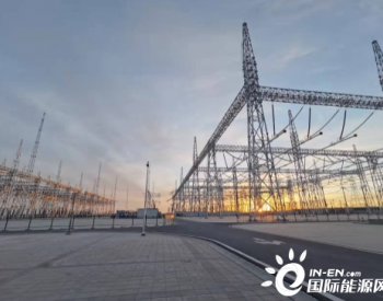 湖北工程公司青海德令哈（托素）750千伏变电站新建工程投产送电