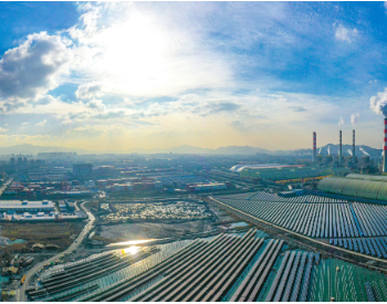 中国能建浙江火电承建的北仑第一发电公司光伏项目并网发电