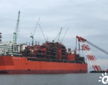 一艘54亿美元！三星重工建造非洲首艘深水浮式LNG船抵达<em>莫桑比克</em>