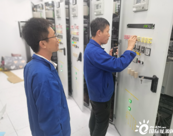 中国能建山西电建承建的广东南澳勒门Ⅰ海上风电项目成功并网发电