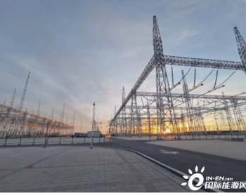 湖北工程公司青海德令哈（托素）750千伏变电站新建工程投产送电