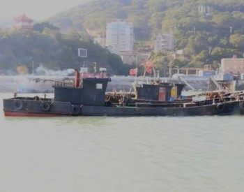 <em>福州海警</em>查获两起海上走私案 涉案成品油和冻品约180吨
