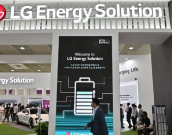 LG新能源上市将创韩国IPO纪录