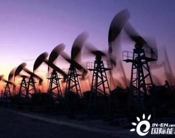 机构预测：今年国际油价涨幅或达两位数