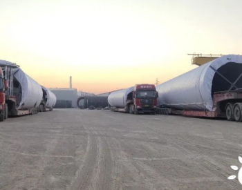 国家龙源集团内蒙古浪沙布拉49.5MW项目发货完成