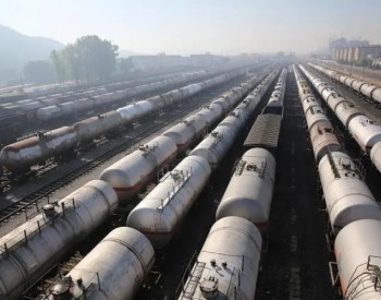 <em>茂名</em>石化全年成品油铁路外运量同比增长45%