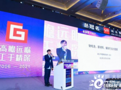 GGII公布2021中国钠离子、新材料、<em>辅材</em>行业大数据