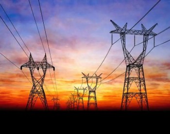 美国能源部启动“建设更好的电网”现代化倡议