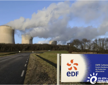 <em>能源危机</em>重创法国核能巨头法国电力公司
