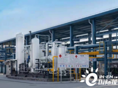 天津首座加氢母站建成投产，可为冬奥氢燃料电池用氢提供保障