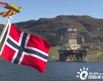 油气价格飙升，挪威去年<em>出口增长</em>77%创历史新高