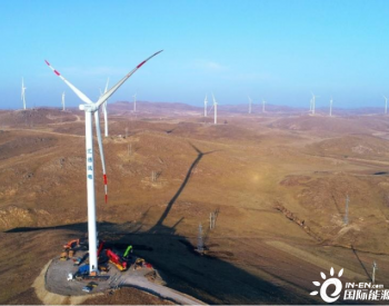 三峡新能源马鬃山100MW风电项目进入冲刺阶段