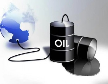 OPEC+产量和闲置产能下降 油价恐在今夏<em>升温</em>
