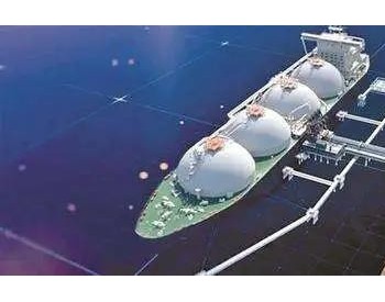 LNG海运市场<em>步入</em>增量时代