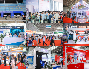 2022<em>上海国际</em>风能、光伏、储能产业展览会