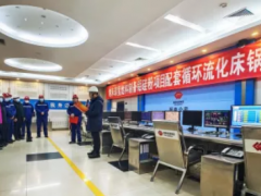 国际能源网-氢能每日报，纵览氢能天下事【2022年1月20日​】