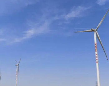 绿电“风”收：国瑞300MW风电项目<em>并网</em>发电 每年创造绿电9.3亿度