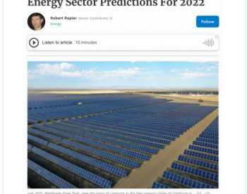 福布斯：2022年能源行业走向预测