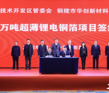 百亿元项目为江苏南昌新能源汽车产业再添发展新动能