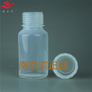 新材料行业氟塑料PFA试剂瓶本底值低耐腐蚀