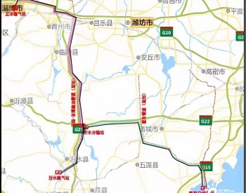 投资30亿、途经4市6县 山东这条天然气<em>管道将</em>开建