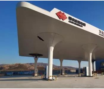 国际能源网-氢能每日报，纵览氢能天下事【2022年1月25日​】