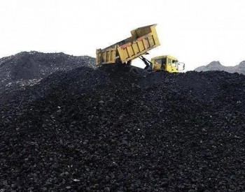 晋能控股集团：建议在煤炭资源配置、煤矿接续项目方面予以支持