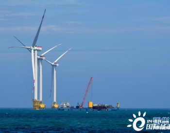 <em>美媒</em>：中国海上风电装机容量，全球遥遥领先