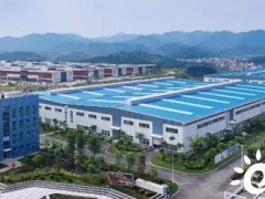 国际能源网-氢能每日报，纵览氢能天下事【2022年1月28日​】