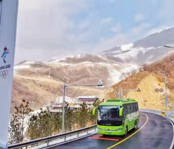 <em>北京公交</em>冬奥保障清洁能源车占比超85%