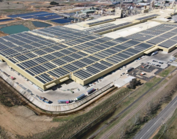 澳洲最大<em>屋顶太阳能</em>项目投入使用 占地超过8公顷