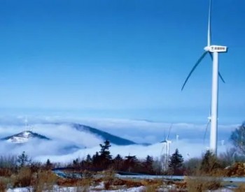 龍源電力貴州100兆瓦風電項目獲得核準