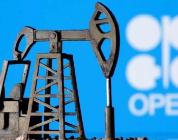 欧佩克与非欧佩克<em>产油</em>国决定3月日均上调40万桶石油产量
