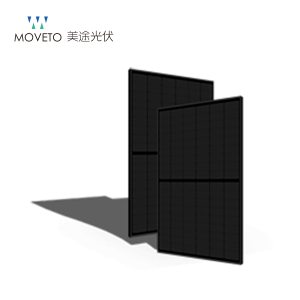 MoveTo 美途光伏单晶硅大功率太阳能电池板
