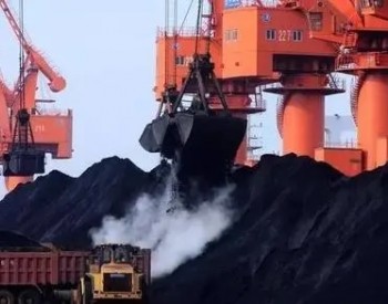 煤炭保供任重<em>道远</em> 港口与铁路面临的机遇与挑战