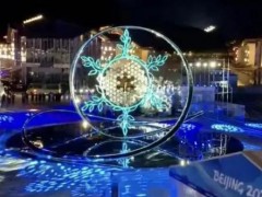 国际能源网-氢能每日报，纵览氢能天下事【2022年2月7日​】