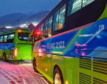 全球最大规模<em>氢燃料车</em>队，还得看北京冬奥会