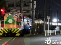 日本首款在商业线上运行的<em>氢燃料轨道车</em>发布！丰田FV-E991系列氢燃料车型助力