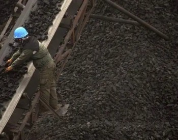 中蒙支持<em>两国</em>企业就扩大煤炭等矿产品贸易开展长期稳定合作