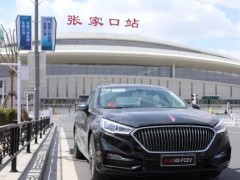 国际能源网-氢能每日报，纵览氢能天下事【2022年2月8日​】