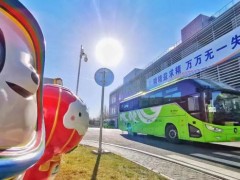 他们搭上了北京冬奥“氢交通”财富与影响力高速快车