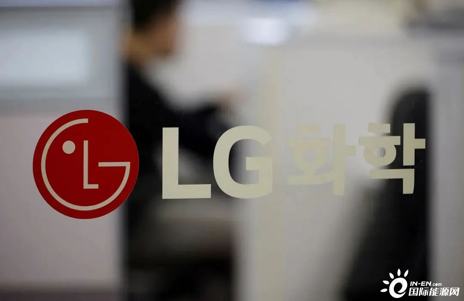 GM и LG New Energy планируют совместное предприятие построить четвертый завод по производству аккумуляторов