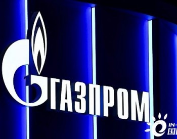 俄<em>卫星</em>社：俄方称不会因为欧方天然气紧缺增加供应量